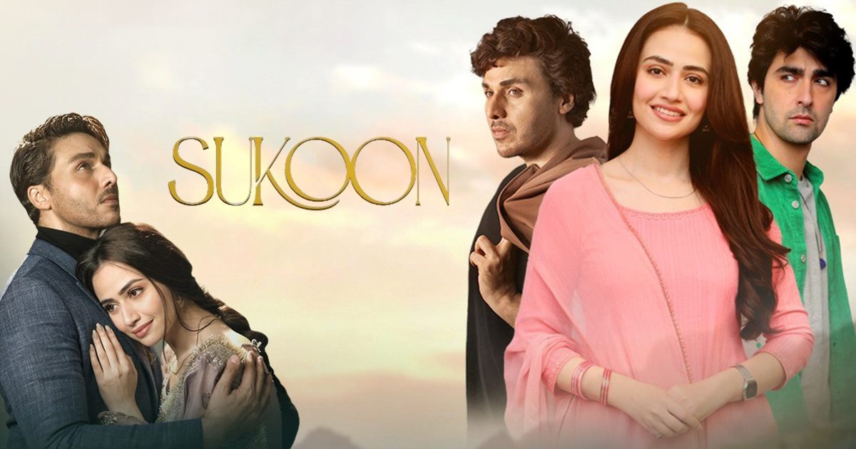 Sukoon
